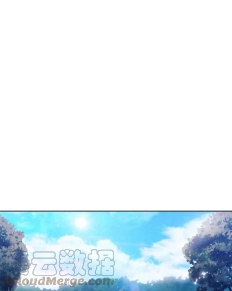 阿多尼斯122.赌约