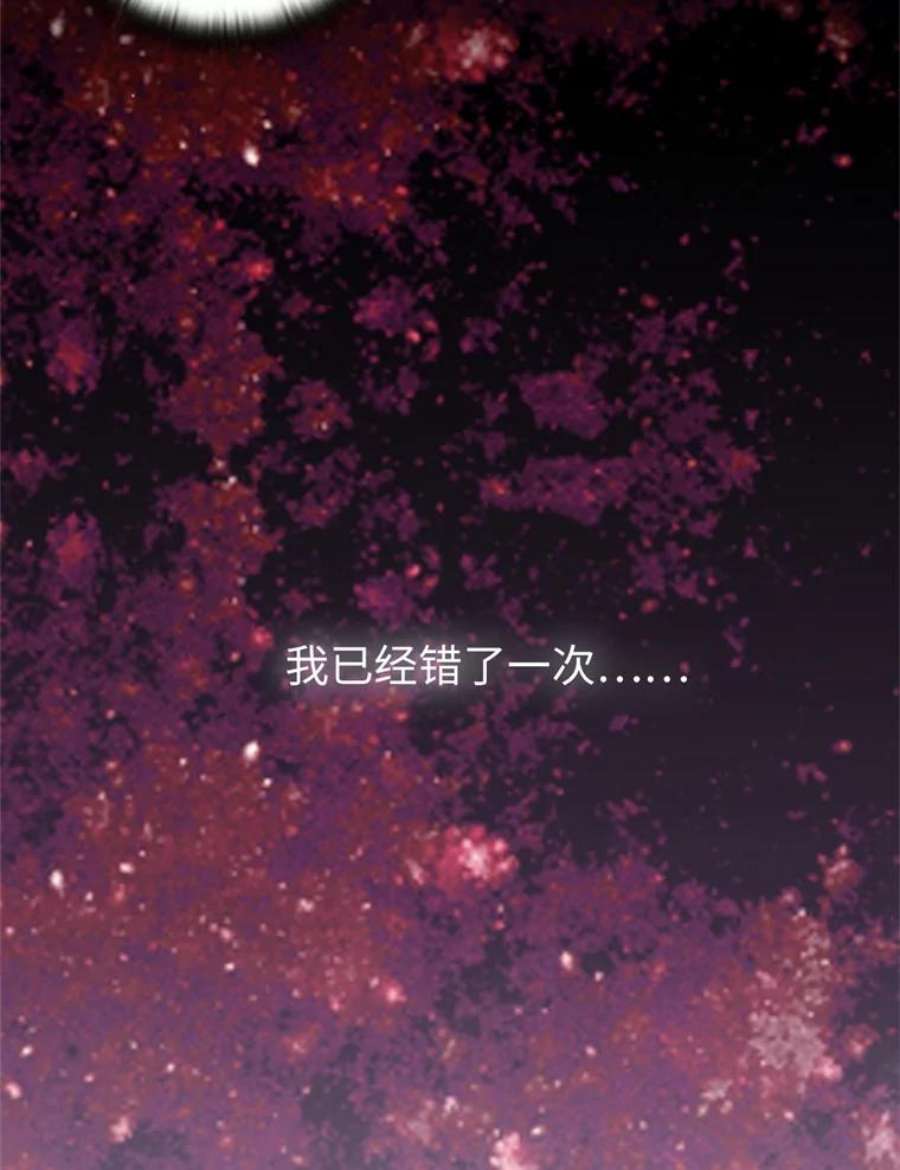 阿多尼斯122.赌约