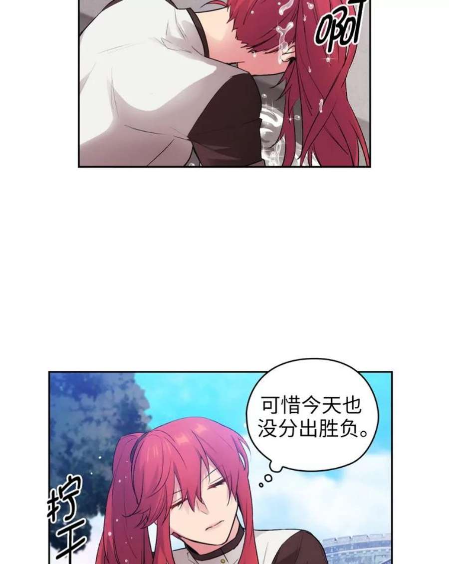 阿多尼斯122.赌约