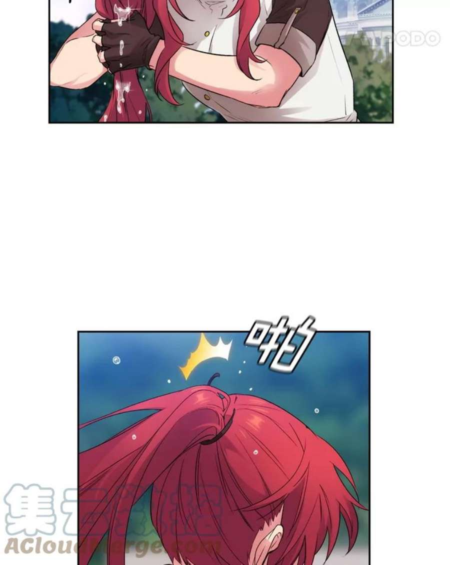 阿多尼斯122.赌约