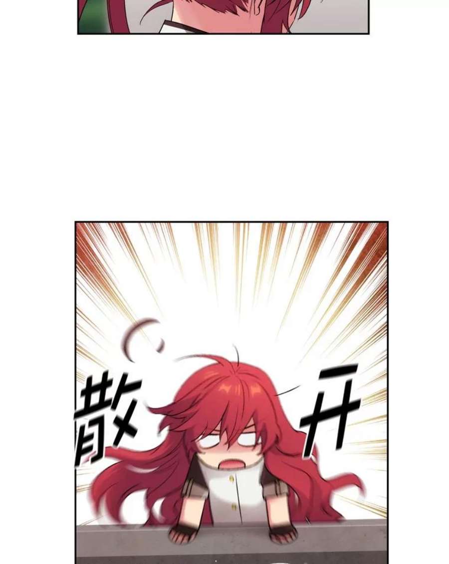 阿多尼斯122.赌约