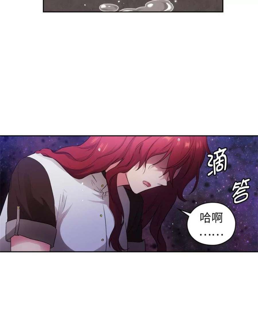 阿多尼斯122.赌约