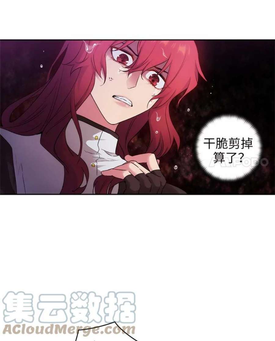 阿多尼斯122.赌约