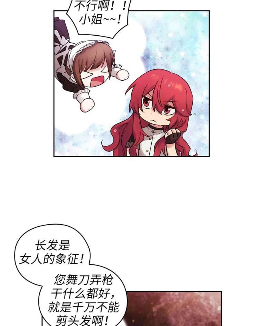 阿多尼斯122.赌约