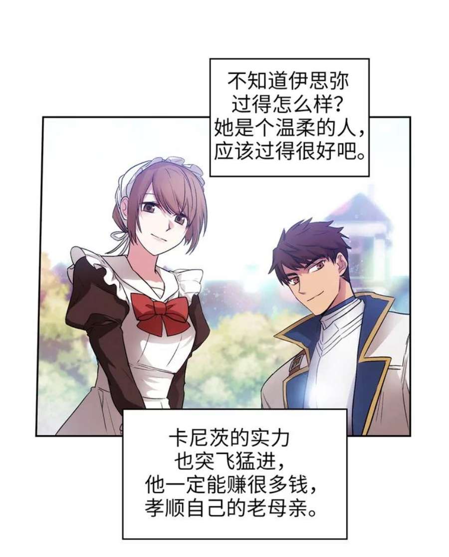 阿多尼斯122.赌约