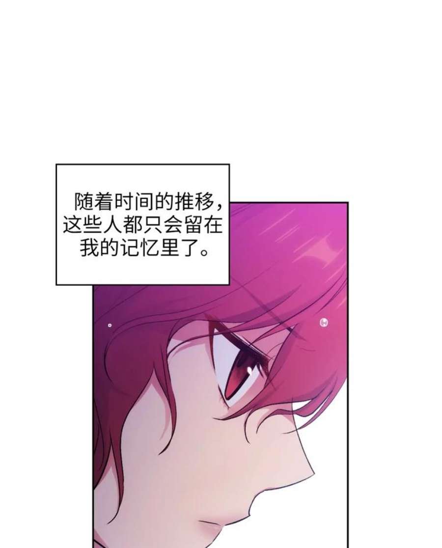 阿多尼斯122.赌约