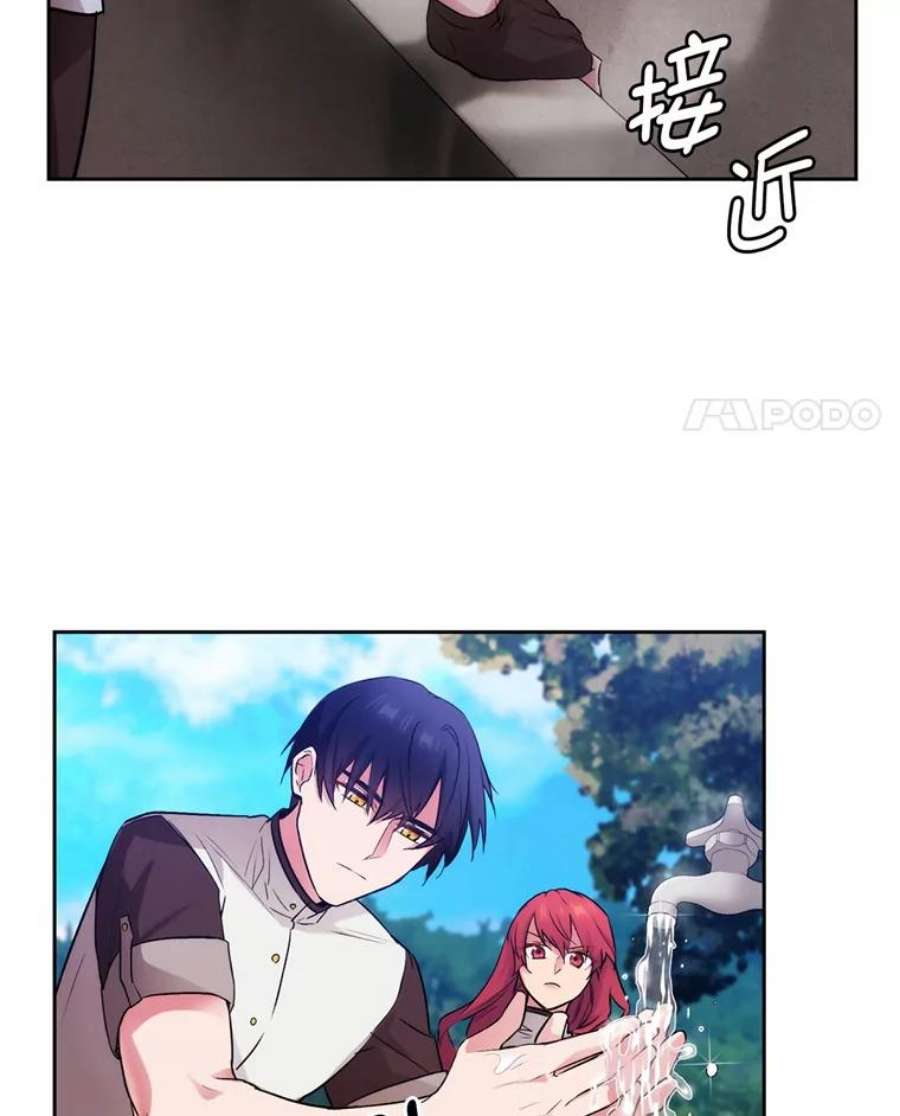 阿多尼斯122.赌约