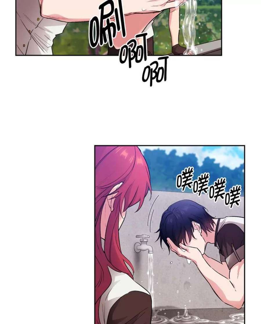 阿多尼斯122.赌约