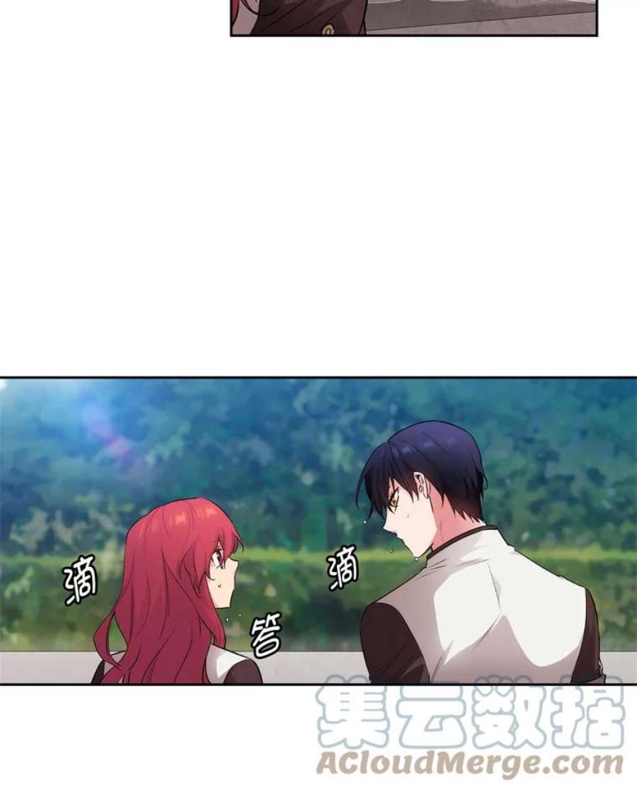 阿多尼斯122.赌约