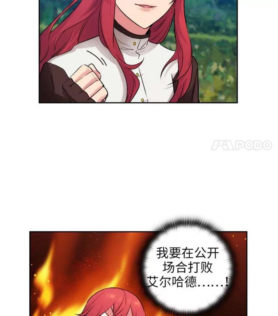 阿多尼斯122.赌约