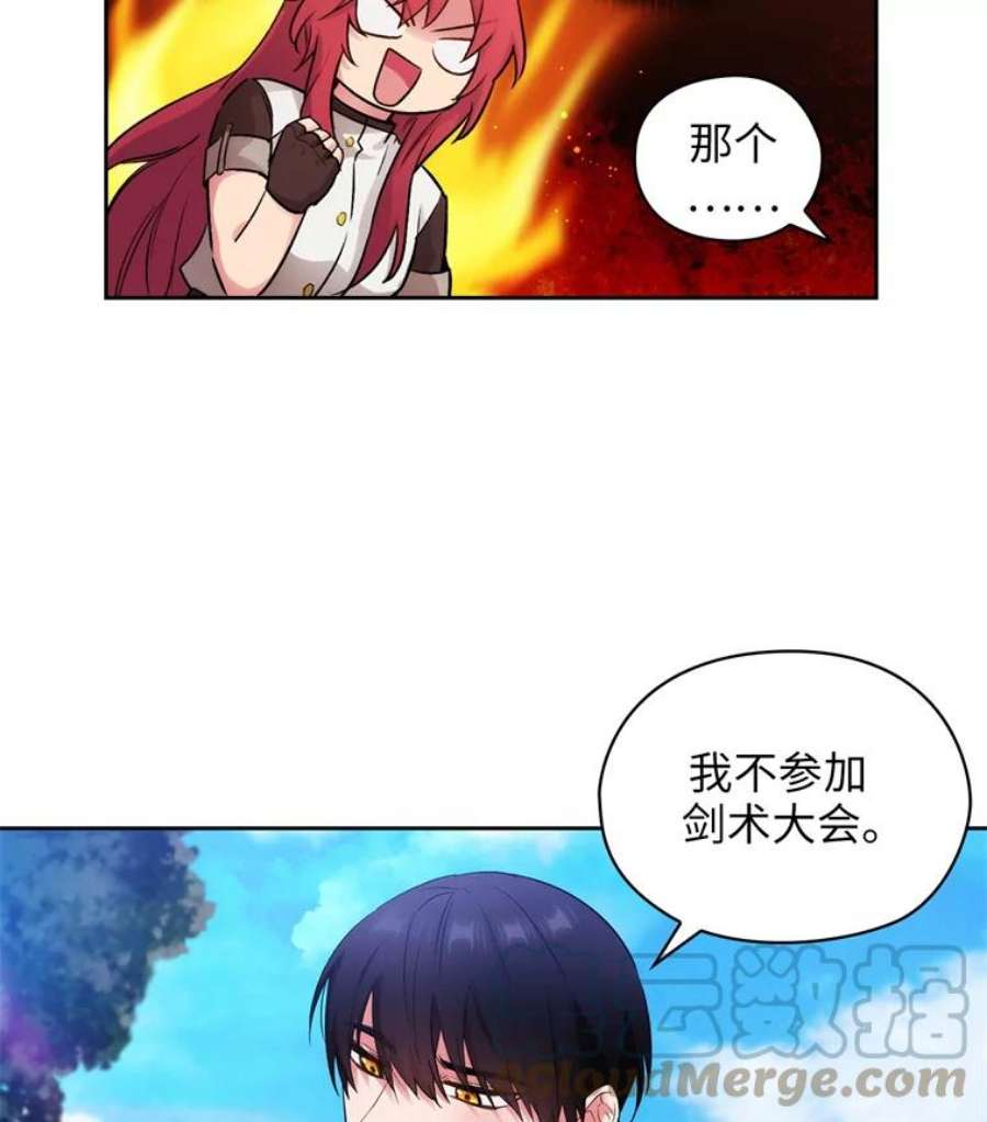 阿多尼斯122.赌约