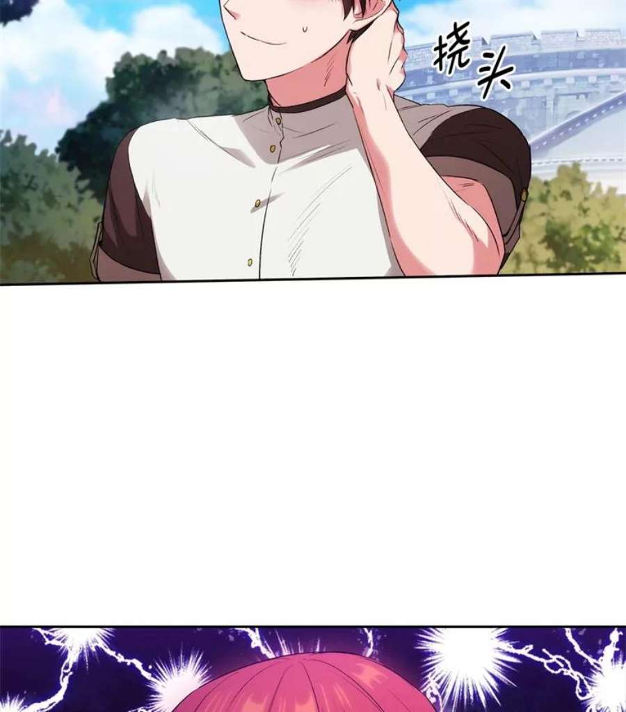 阿多尼斯122.赌约