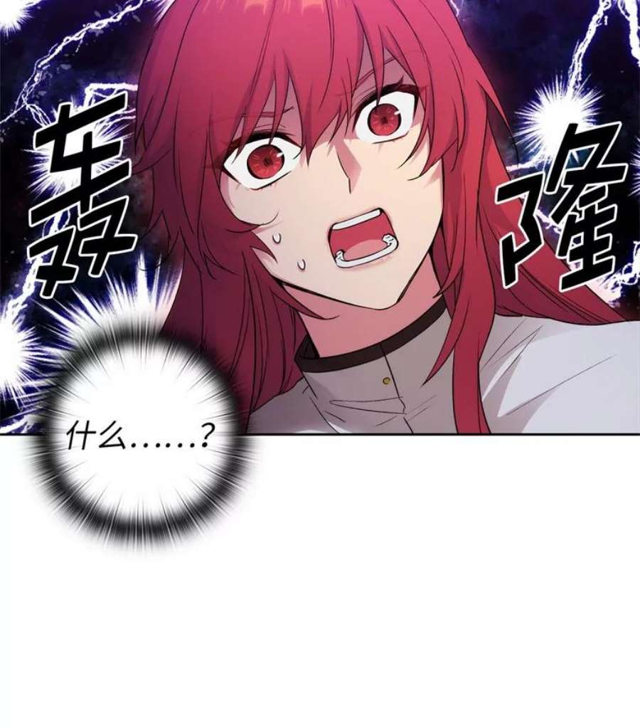 阿多尼斯122.赌约