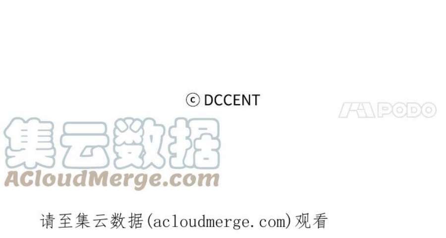 阿多尼斯122.赌约