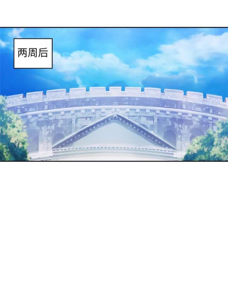 阿多尼斯122.赌约