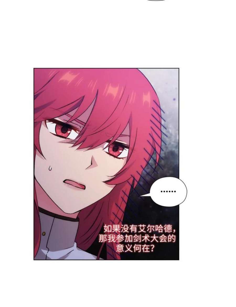 阿多尼斯123.林间私语