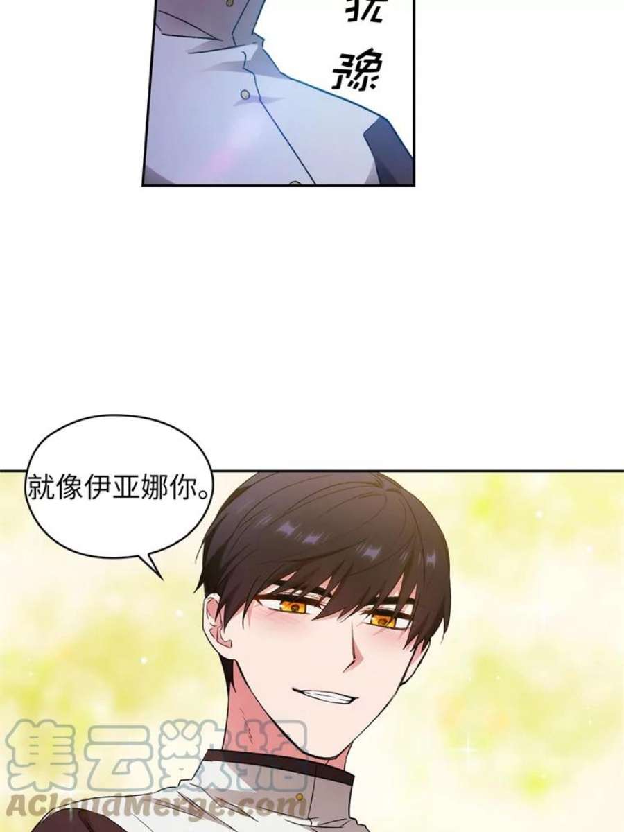 阿多尼斯123.林间私语