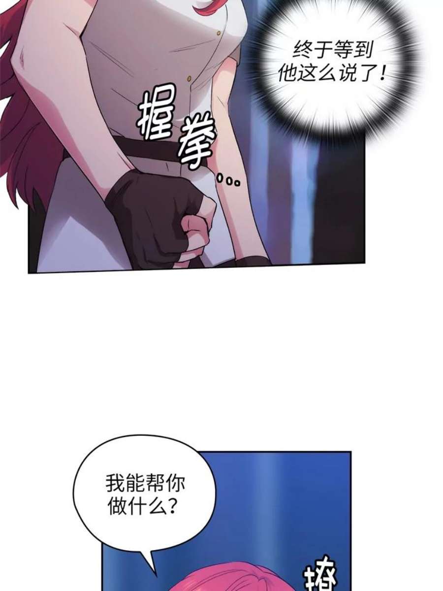 阿多尼斯123.林间私语
