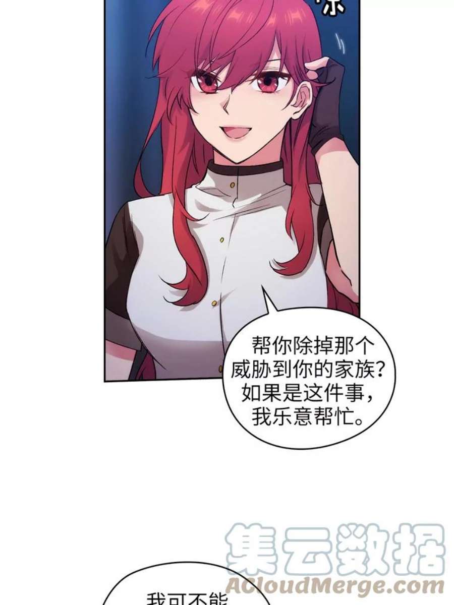 阿多尼斯123.林间私语