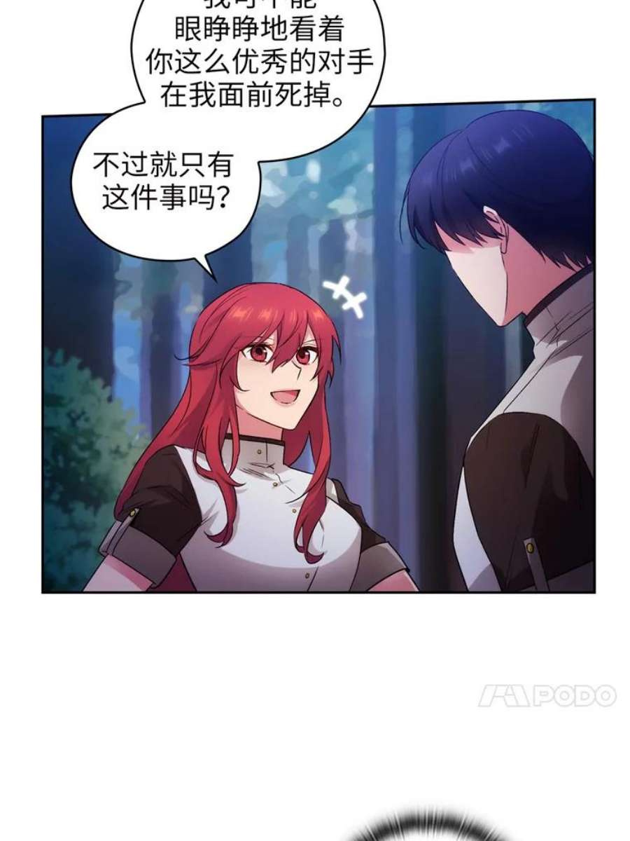 阿多尼斯123.林间私语