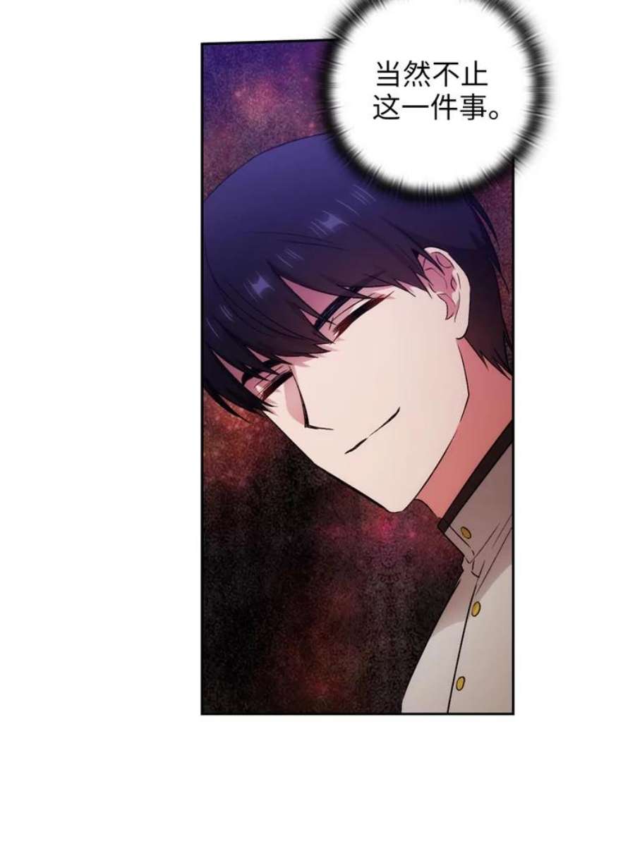 阿多尼斯123.林间私语