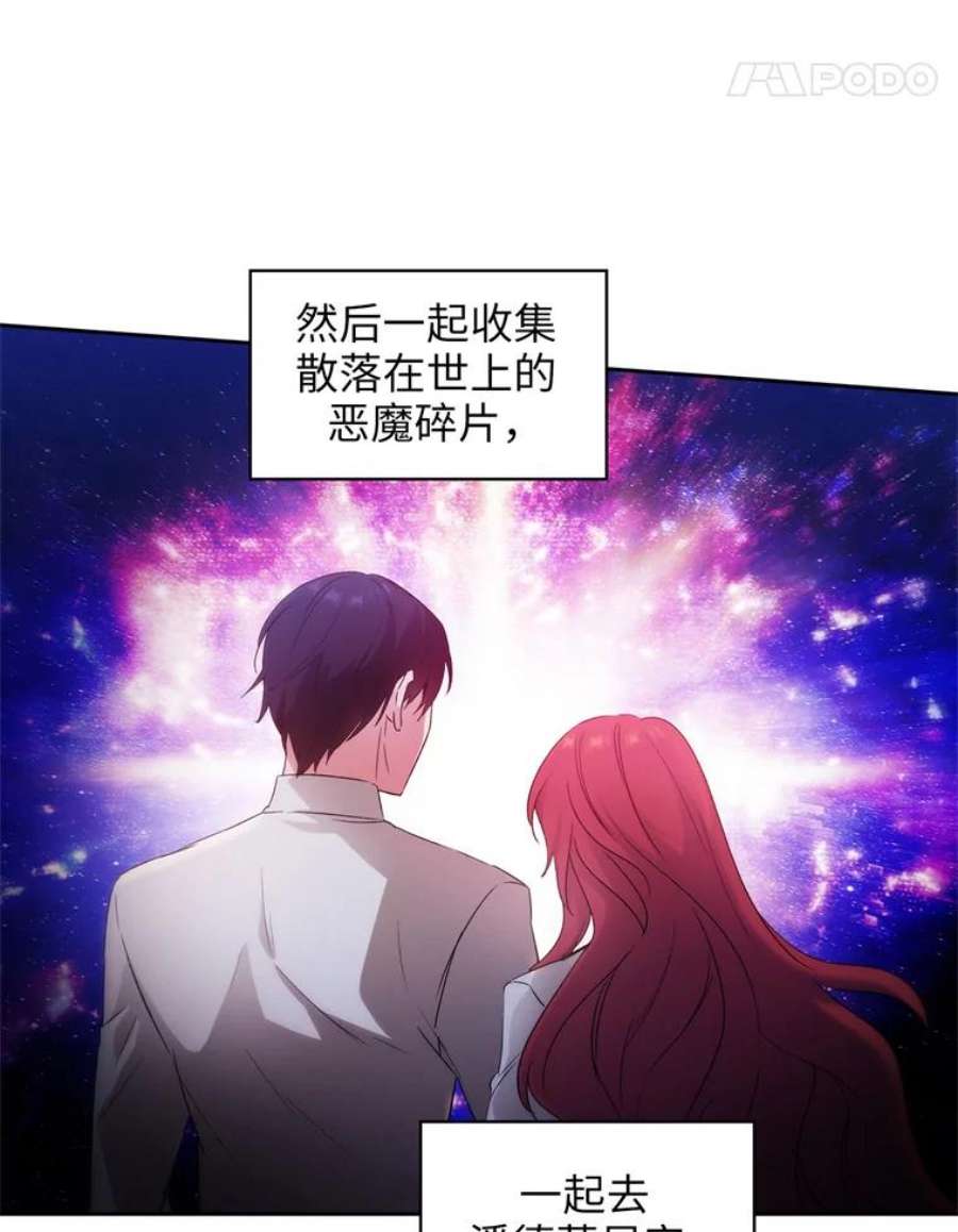 阿多尼斯123.林间私语