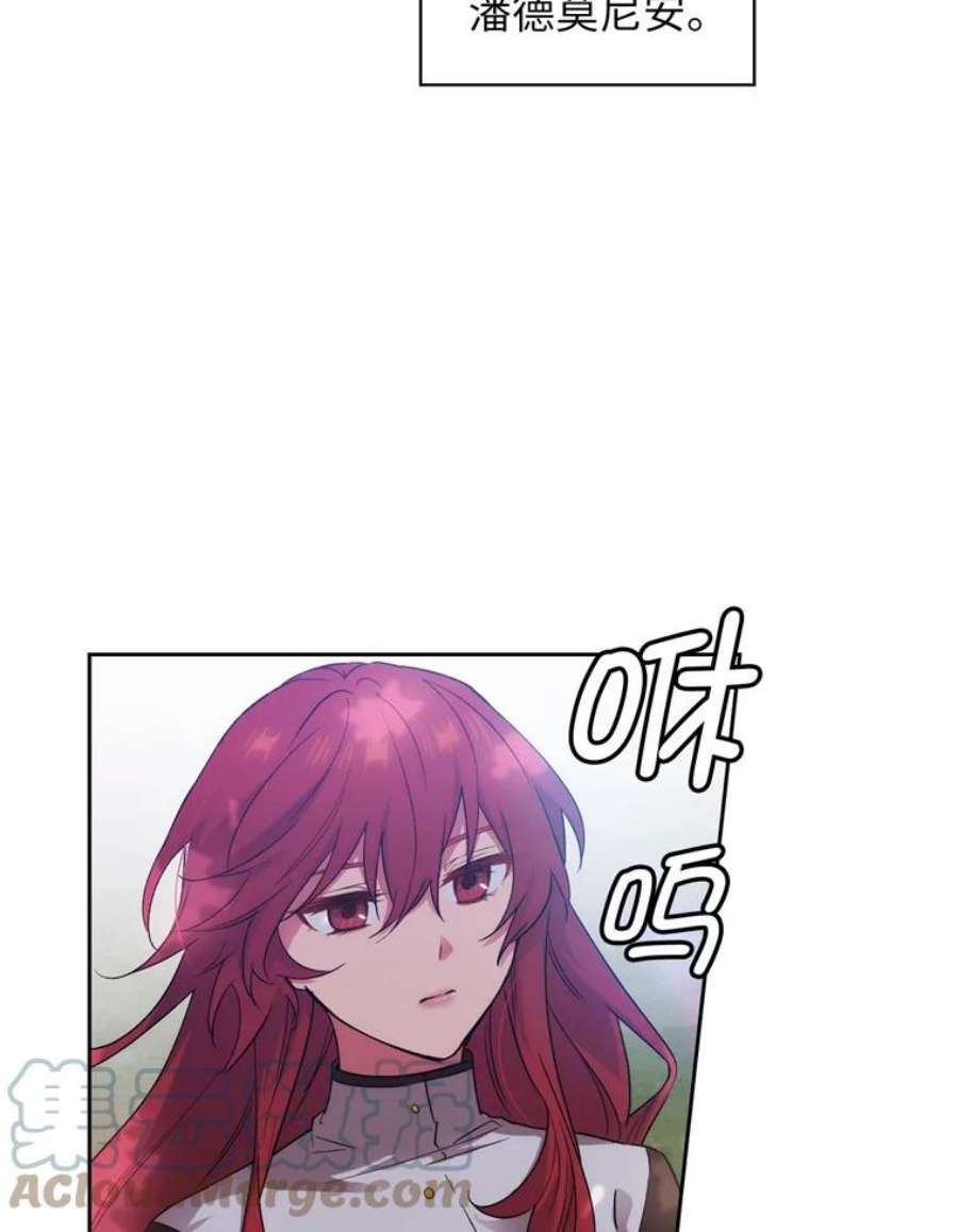 阿多尼斯123.林间私语