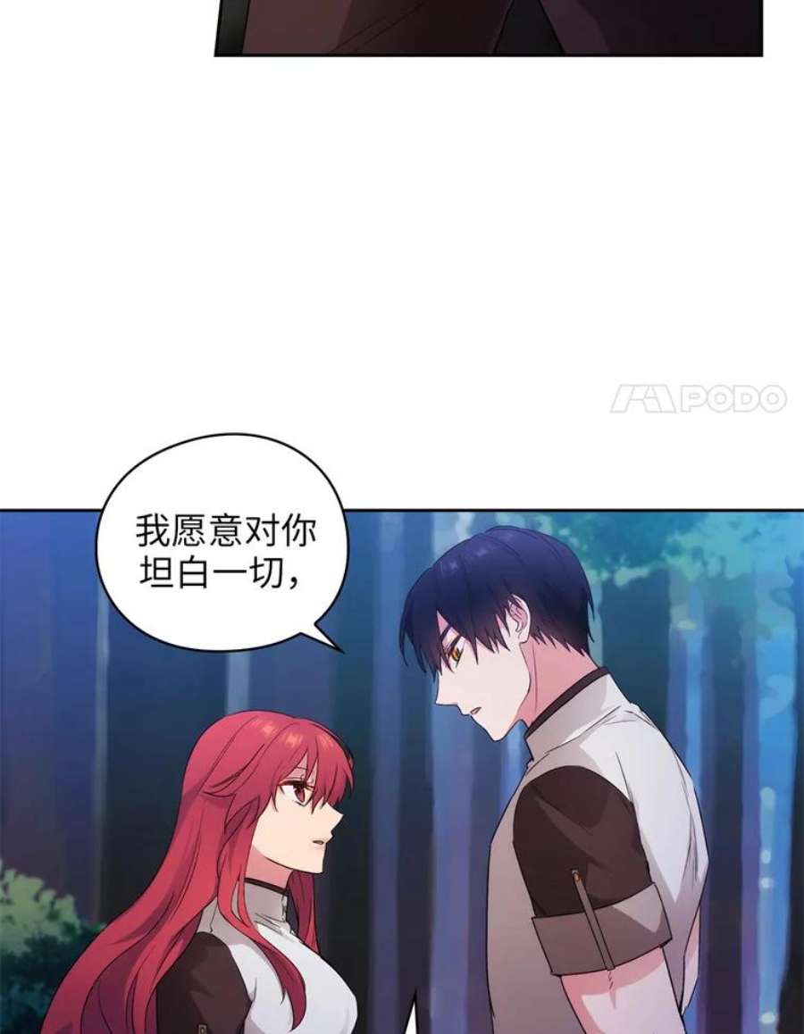 阿多尼斯123.林间私语