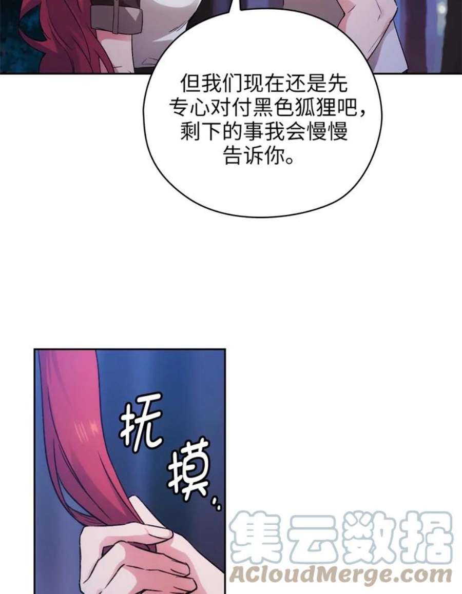 阿多尼斯123.林间私语