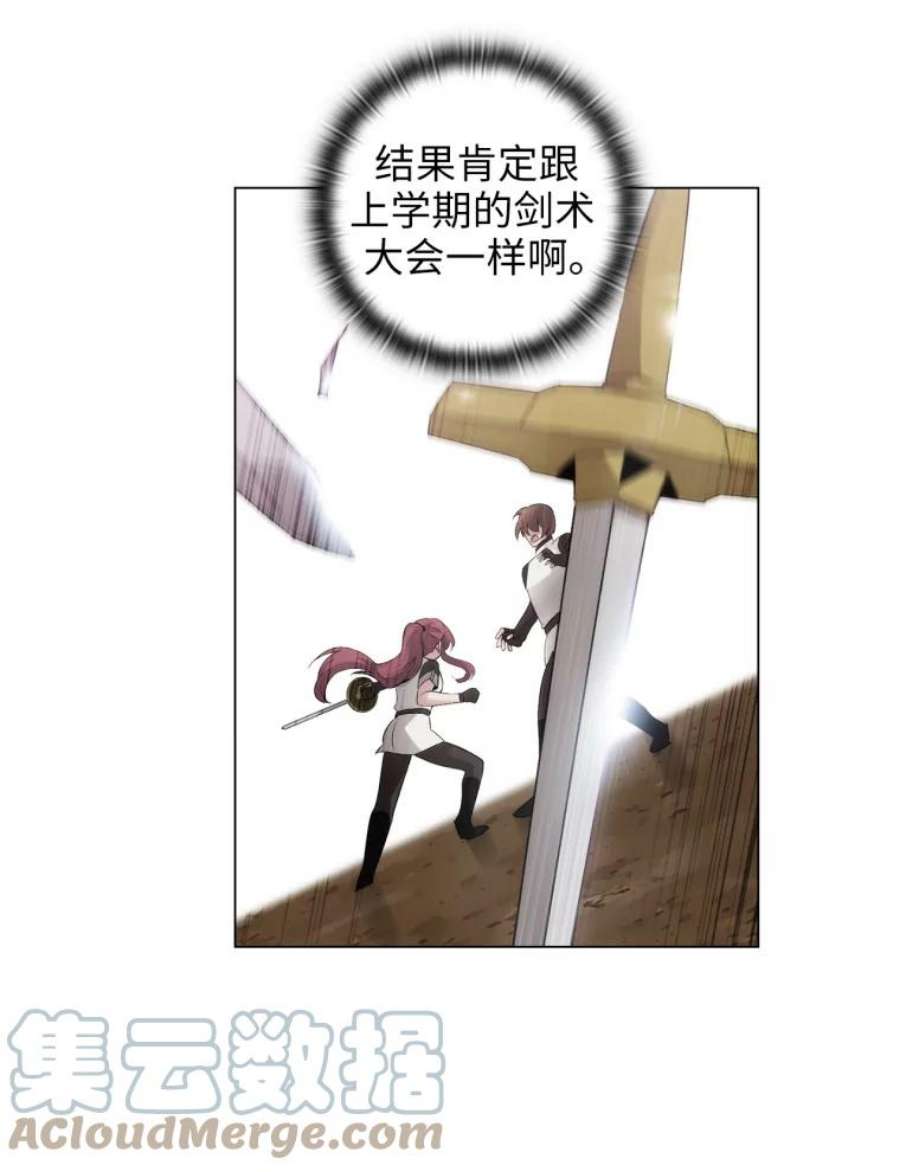 阿多尼斯123.林间私语