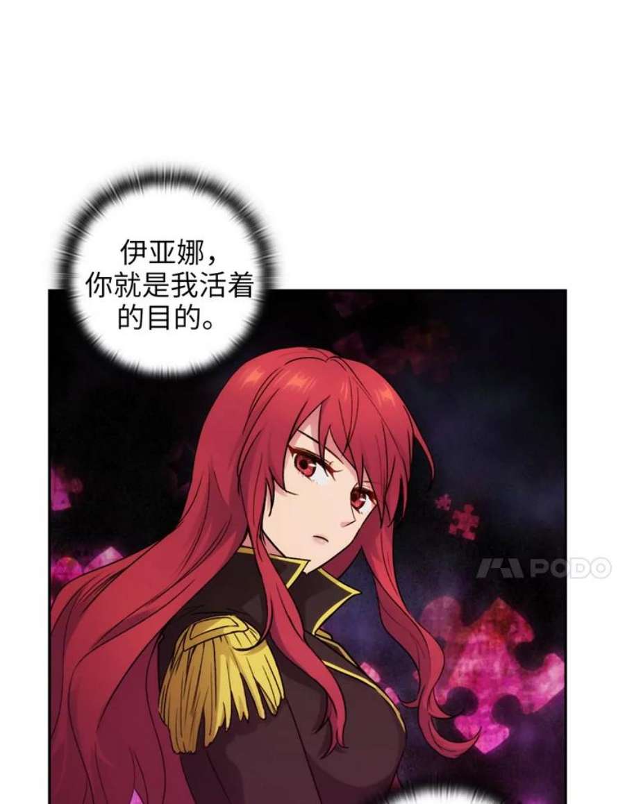 阿多尼斯123.林间私语