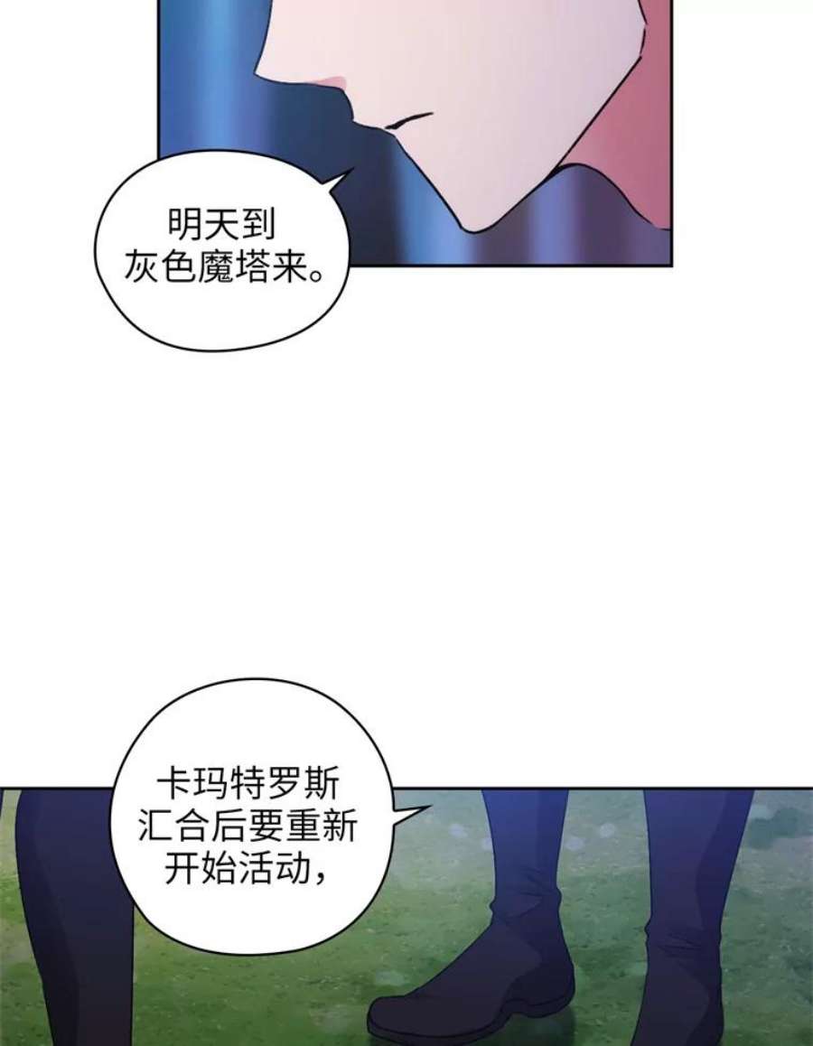 阿多尼斯123.林间私语
