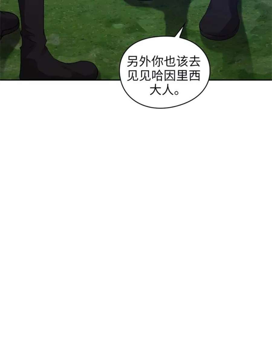 阿多尼斯123.林间私语
