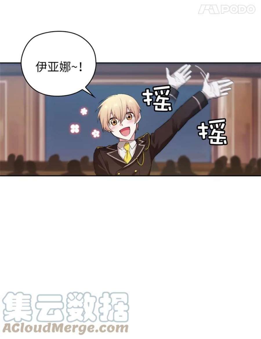阿多尼斯123.林间私语