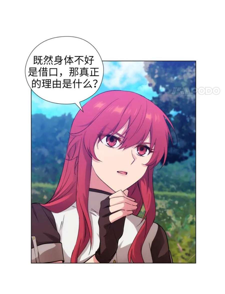 阿多尼斯123.林间私语