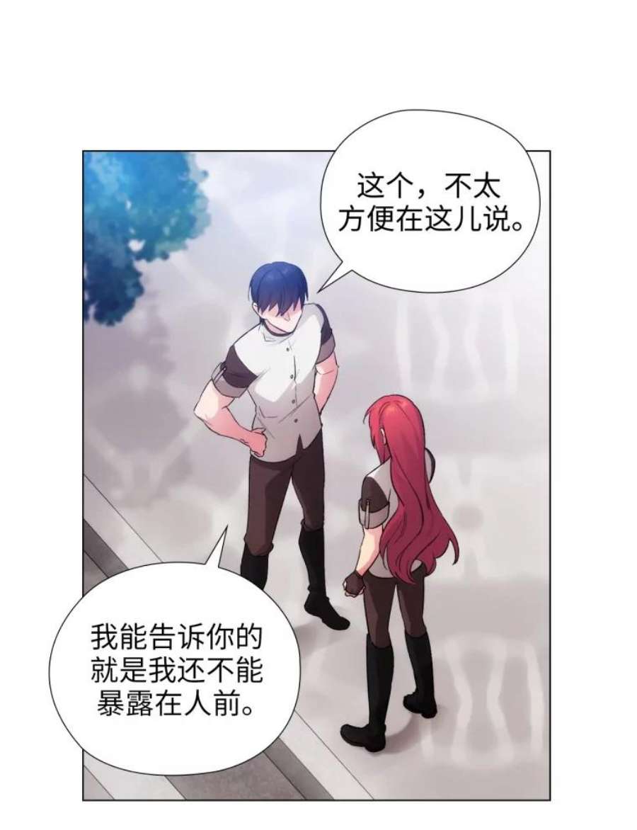 阿多尼斯123.林间私语