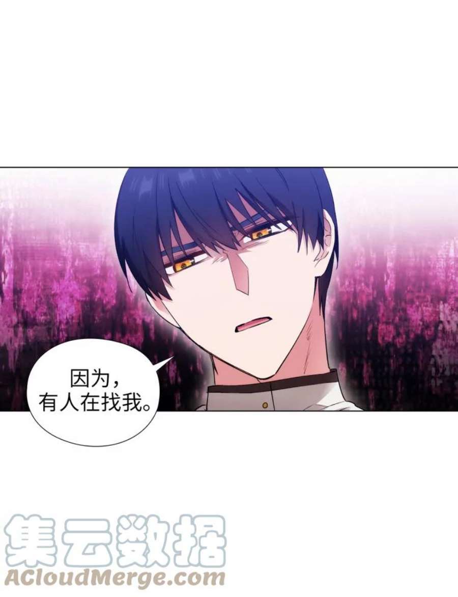 阿多尼斯123.林间私语