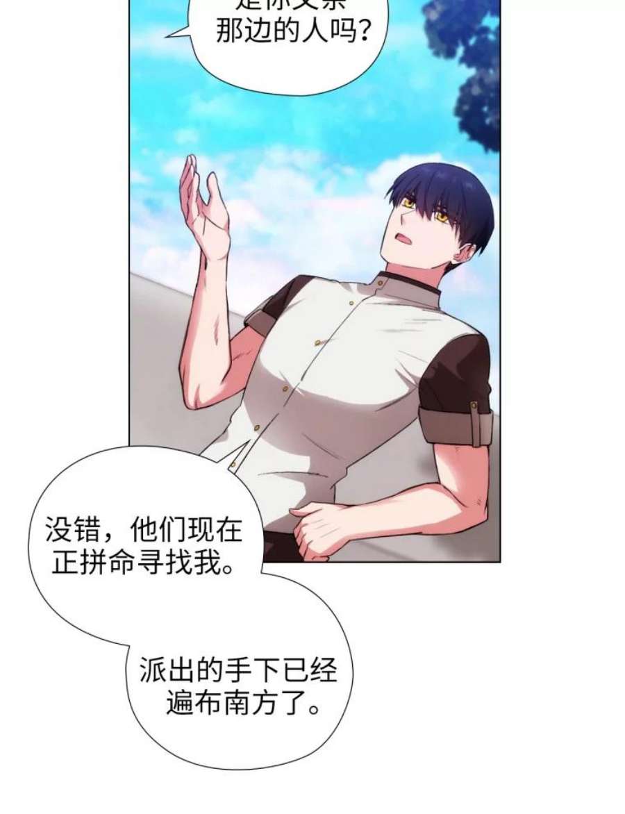 阿多尼斯123.林间私语