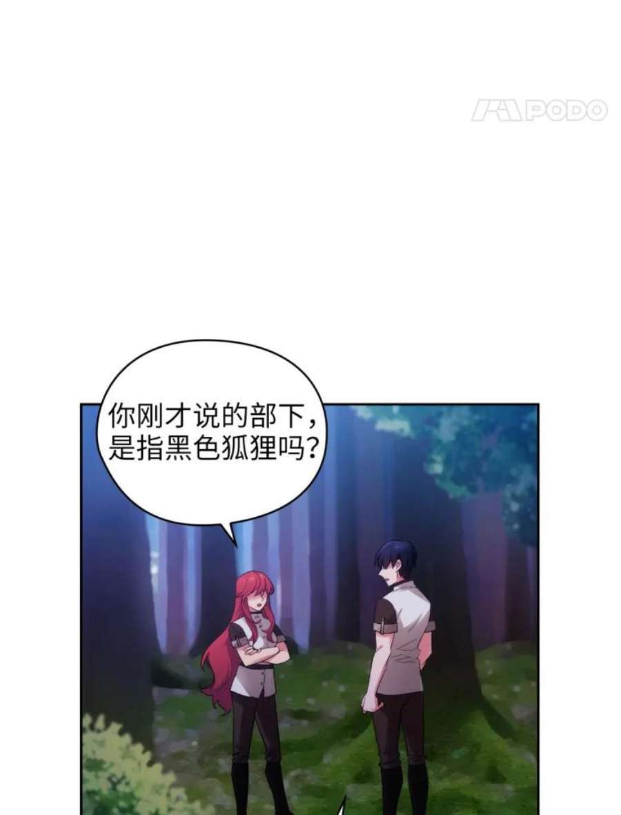 阿多尼斯123.林间私语