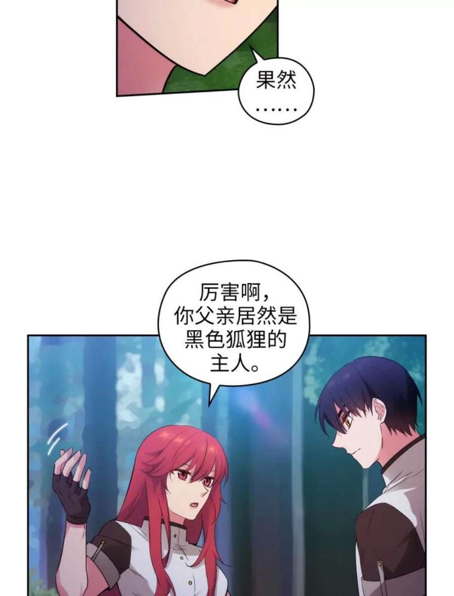 阿多尼斯123.林间私语
