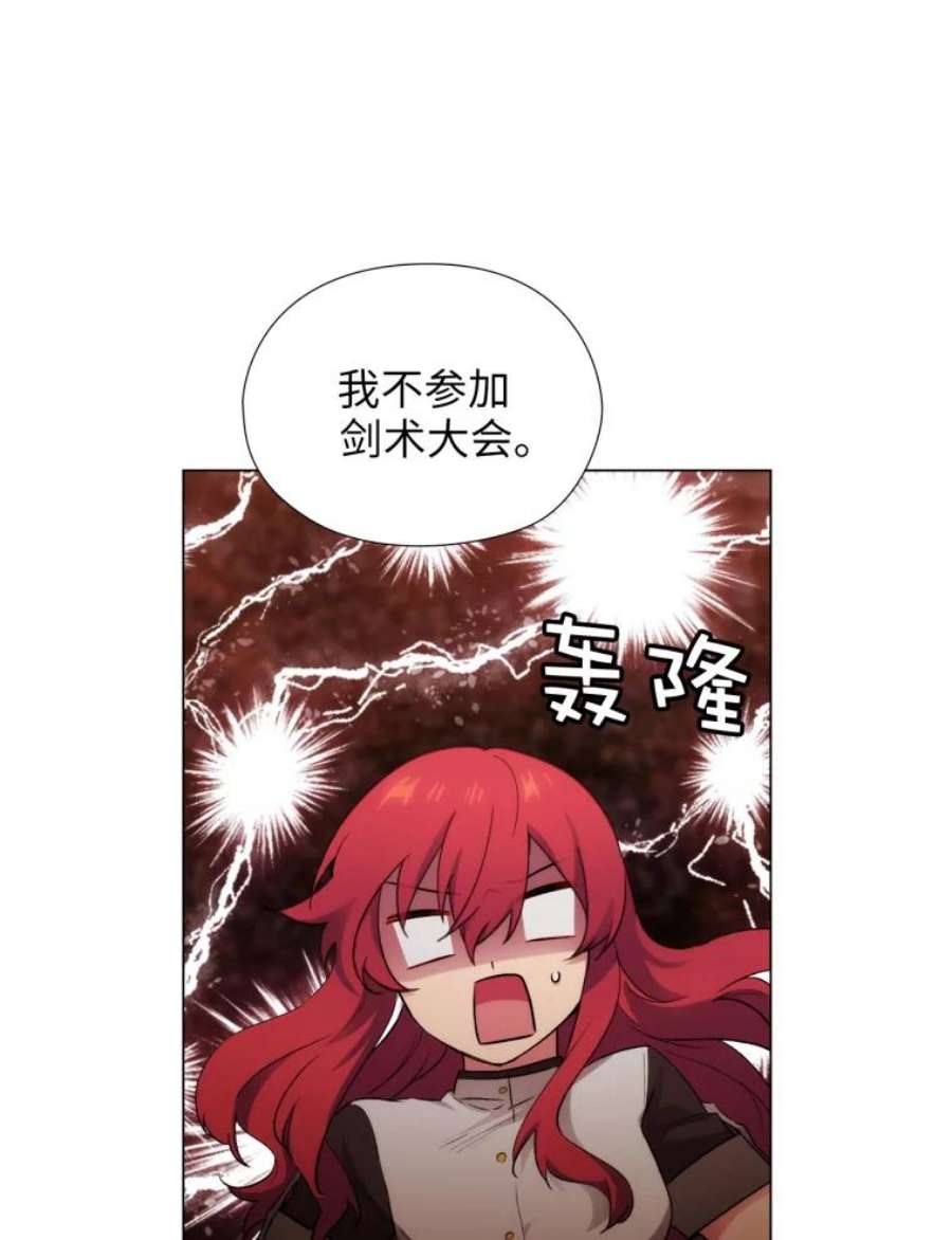 阿多尼斯123.林间私语