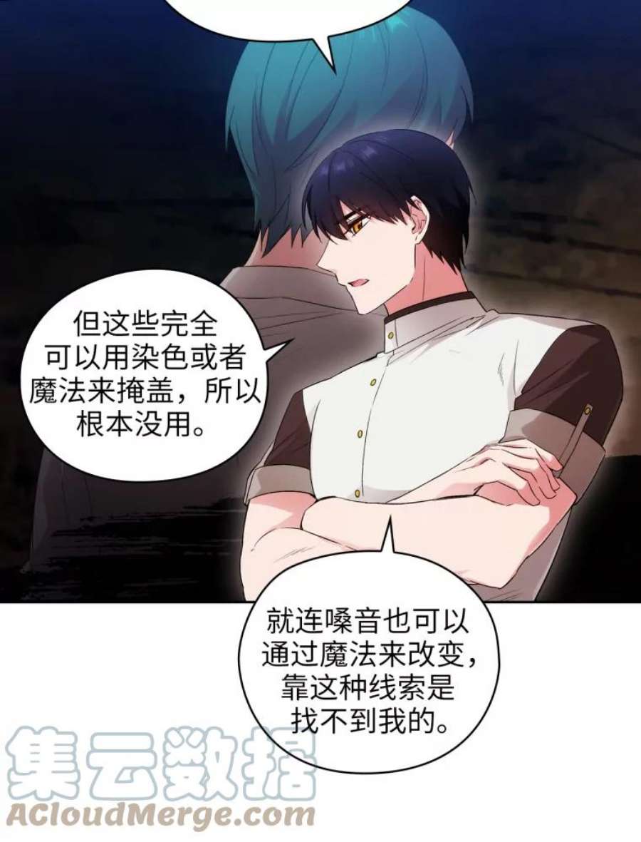 阿多尼斯123.林间私语