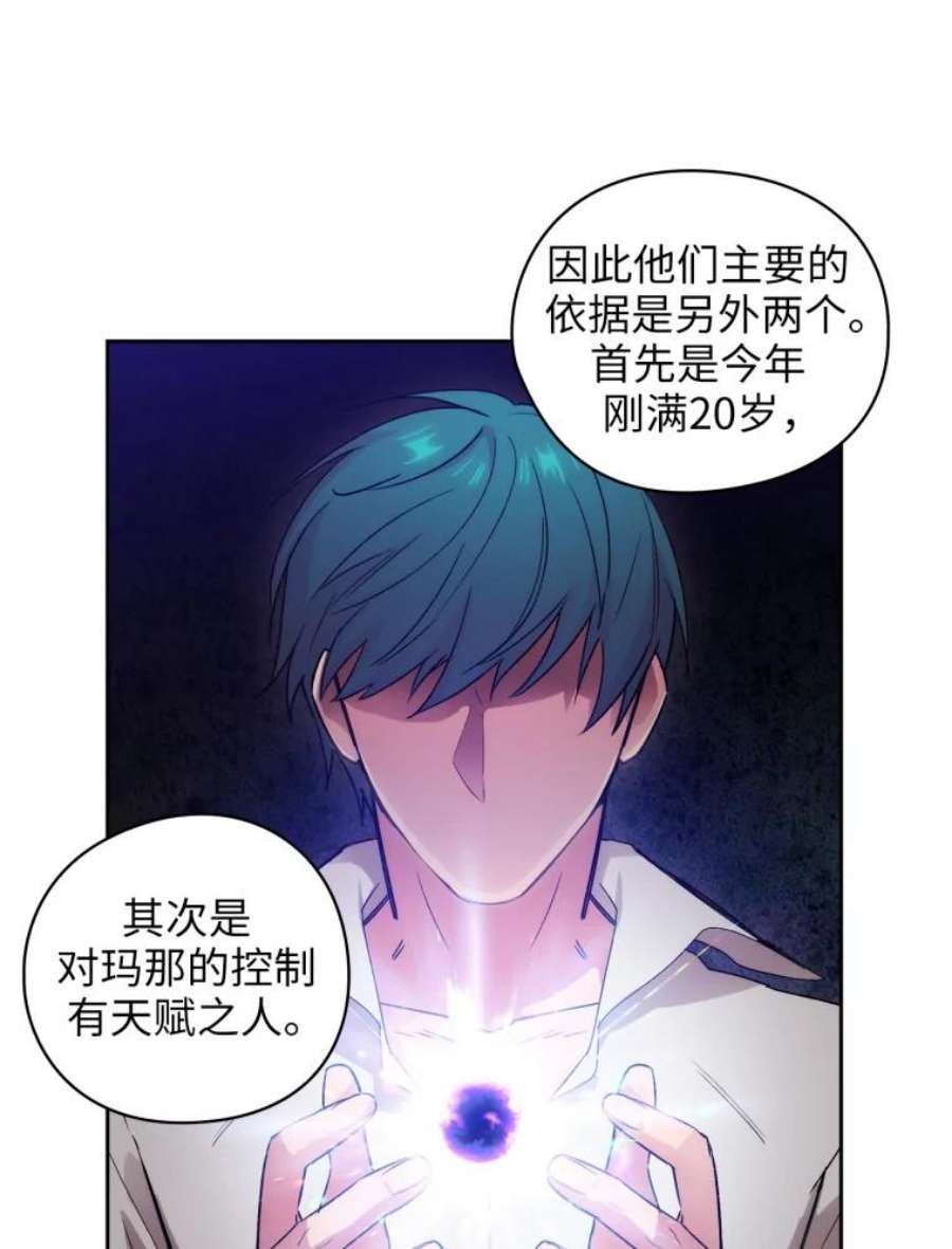 阿多尼斯123.林间私语