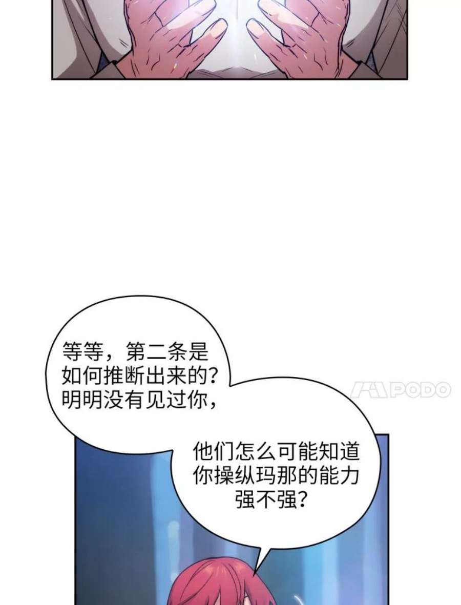 阿多尼斯123.林间私语