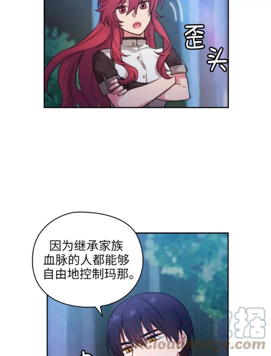 阿多尼斯123.林间私语