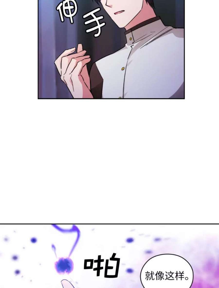 阿多尼斯123.林间私语