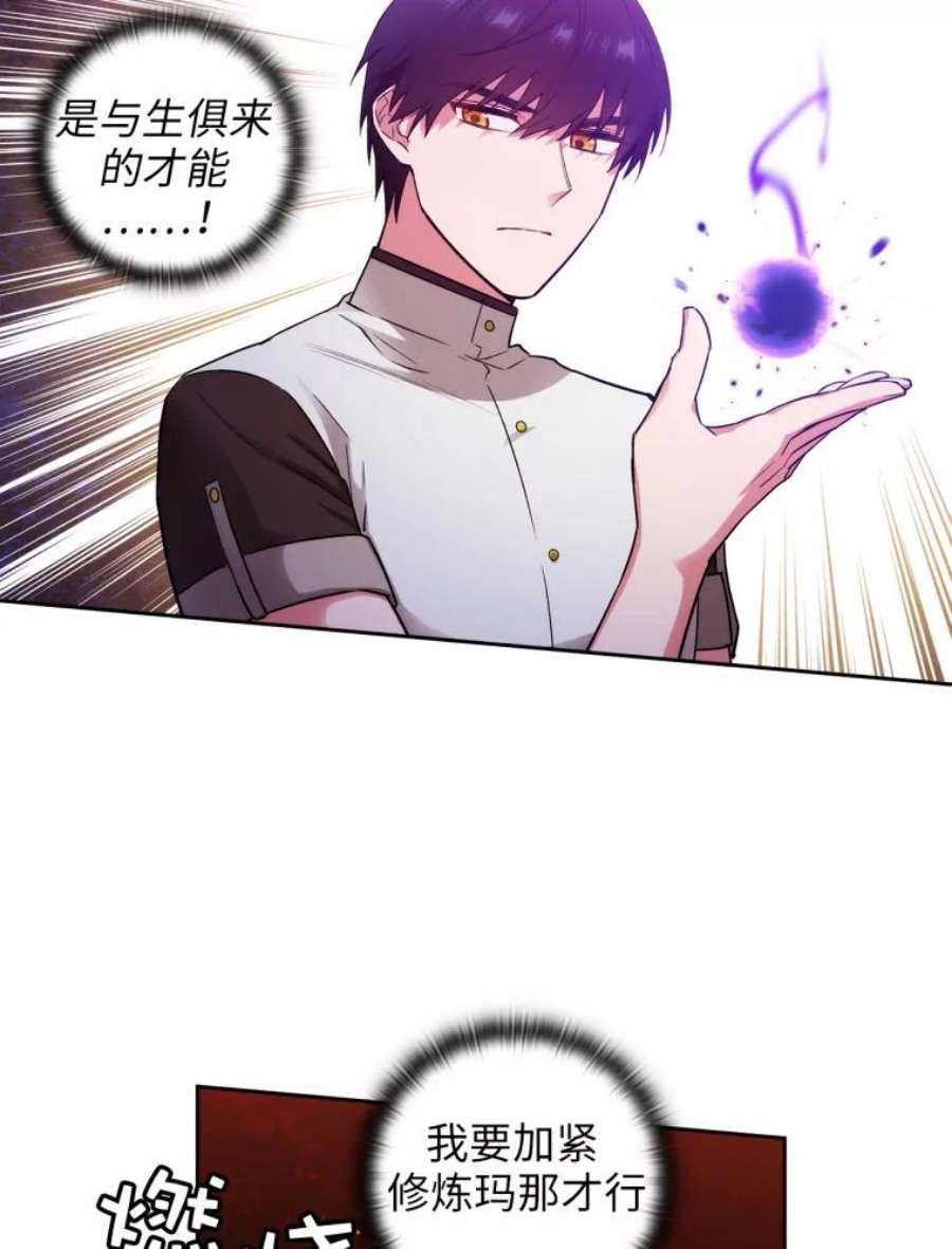 阿多尼斯123.林间私语