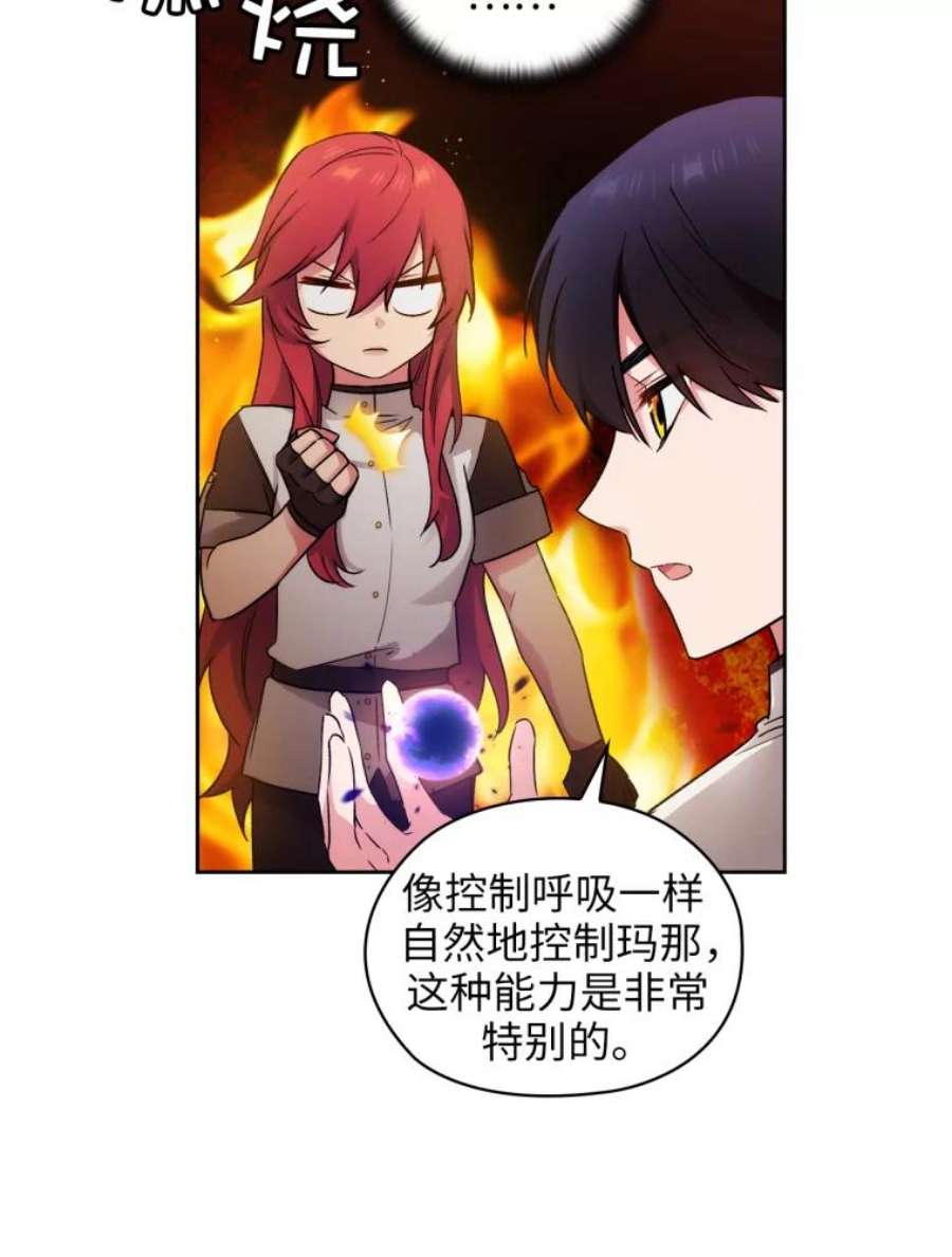 阿多尼斯123.林间私语