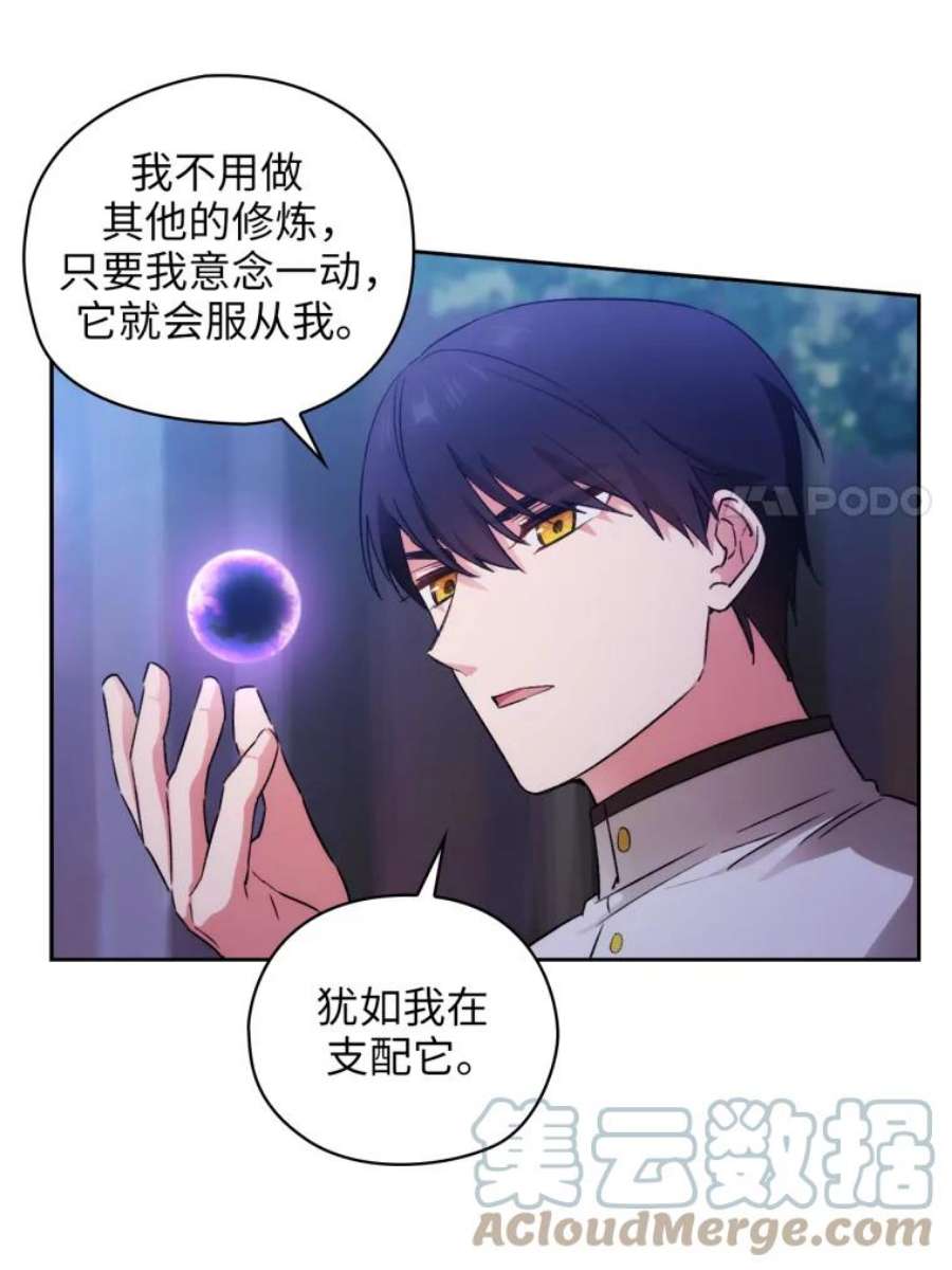 阿多尼斯123.林间私语
