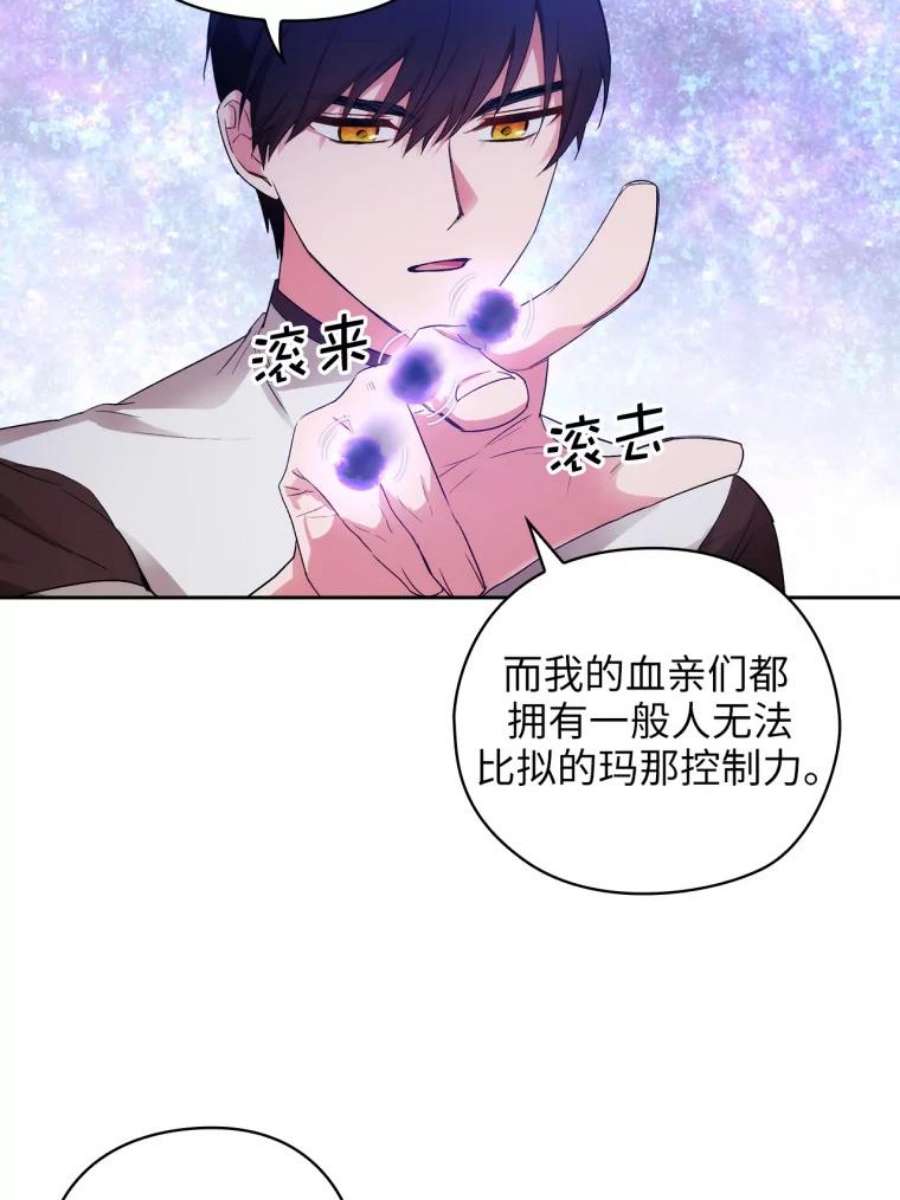 阿多尼斯123.林间私语